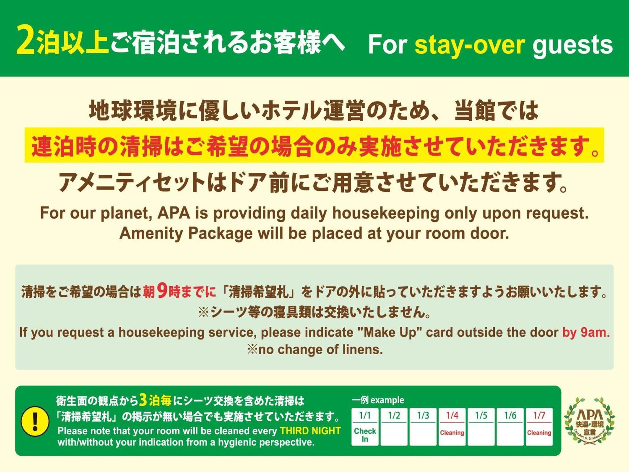 Apa Hotel Nagasaki Dejima Экстерьер фото